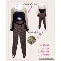 ราคา จั๊มกางเกงขายาว งานป้าย งานแฟชั่น งานมือสอง ใหม่เทียบมือ 1 (21187239865)