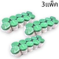 ราคา က မ ရ က က မ သ ปูน ปูนกินหมาก ปูนขาว ปูนกินหมากพม่า 50กรัม 10กระปุก กินหมาก หมากแห้ง ปูน ปูนพม่า (16597158482)