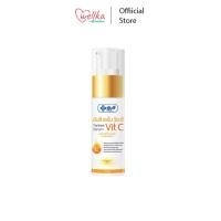 ราคา Yanhee ยันฮี Serum Vit C เซรั่มวิตามินซีบำรุงผิว ขนาด 20 กรัม (20977407687)