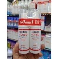 ราคา 1แถม1 Dr Somchai Acne Foaming Cleanser Salicylic Acid ดร สมชาย แอคเน่ โฟมมิ่ง คลีนเซอร์ ซาลิคไซลิค50มล (17146546696)