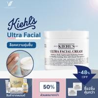 ราคา KIEHLS Ultra Facial Cream 125ml มอยส์เจอร์ไรเซอร์ผิวแห้ง บำรุงผิวหน้าประจำวัน 125มล (21155334594)