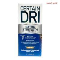 ราคา CERTAIN DRI เซอร์เทนดราย โรลออนระงับเหงื่อและกลิ่นกาย สูตรกลางวัน และ กลางคืน Roll onSolid (20528921762)
