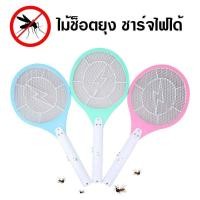 ราคา ไม้ช็อตยุง ไม้ตียุง ไม้ช็อตยุงไฟฟ้า ไม้ตียุงไฟฟ้า ใส่ถ่าน AA ราคาพิเศษ ทนทานใช้งานง่าย ช็อตแรง (12862258551)