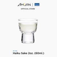 ราคา AMORN Ocean B17202 Shot glass แก้วไฮกุ แก้วช็อตกลาส แก้วโอเชี่ยนกลาส Haiku shot Ocean Glass 2 oz 60 ml (13951986381)