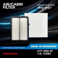 ราคา แพ็คคู่ กรองอากาศ กรองแอร์ HONDA CITY TURBO 1 0L ปี 2020 UP ฮอนด้า ซิตี้ 1 0 PM2 5 62K TGO (18804286225)