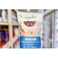 ราคา แป้งกวนไส้ สำหรับทำไส้ขนม ตราดาว ตราบลูแค็ป ตราเชฟใหญ่ ตรายูยี (18872102924)