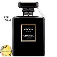 ราคา Chanel CoCo Noir EDP 100ml น้ำหอมชาแนล น้ำหอมผู้หญิง กล่องซีล (21039539455)