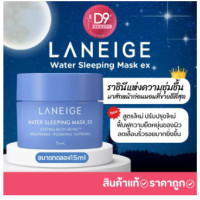 ราคา 4 0 Laneige Water Sleeping Mask EX 15ml 70ml ลาเนจ วอเตอร์ สลีปปิ้ง มาส์ก อีเอ็กซ์ ส่งภายใน24ชม (20878940505)