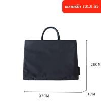 ราคา กระเป๋าโน๊ตบุ๊ค กระเป๋าคอมพิวเตอร์ กระเป๋าแล็ปท็อป กระเป๋าถือ กระเป๋าเอกสาร กระเป๋าทำงาน (19213513869)