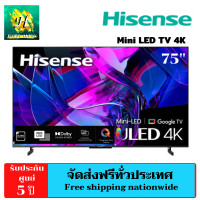 ราคา Hisense Smart tv 4k Mini LED รุ่น 75U7K ขนาด 75 นิ้ว (21313644377)
