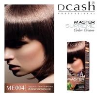 ราคา สีย้อมผม สีดีแคชมาสเตอร์ ซูพรีม คัลเลอร์ ครีม ตัดฝา (17188582766)
