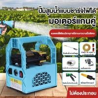 ราคา yymallเครื่องพ่นยาแบตเตอรี่ ลากสาย แรงดันสูง 12 บา รุ่น กระเป๋าหิ้ว พ่นไกล 10 เมตร สูง 10 เมตร ยี่ห้อ เจ้าพระยา เครื่องพ่นยาแบตเตอรี่ กระเป๋าหิ้ว 12 บา ลากสายได้ 150 เมตร พ่นสูง ส่งไกล ปั้มแท้มีรีวิว 