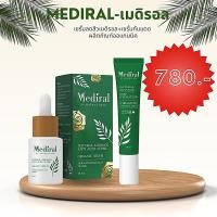 ราคา Mediral เมดิรอล ชุดดูแลปัญหาสิว ราคาพิเศษ (20915483669)
