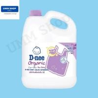 ราคา D nee ผลิตภัณฑ์ซักผ้าเด็กดีนี่ นิวบอร์น แบบแกลลอน (17203866224)