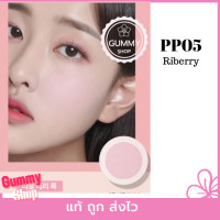 ราคา บลัชออนเกาหลี The Saem Saemmul Single Blusher เนื้อละเอียด ติดทนนาน เบลนด์ง่ายสวยเป็นธรรมชาติ (17774152257)