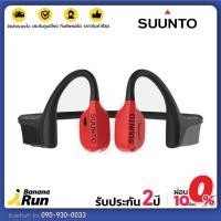 ราคา Suunto Premium Open-Ear Sports Headphones หูฟังไร้สาย รุ่น Wing