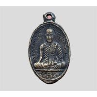 ราคา สมเด็จลุน เหรียญสมเด็จลุน สปป ลาว (15576039874)