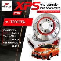 ราคา TRW จานดิสเบรกหน้า จานแต่ง XPS Toyota Vios NCP93 Yaris NCP91 ปี07 13 All new Vios Yaris 14 19 255mm DF4806XSS (15725385847)