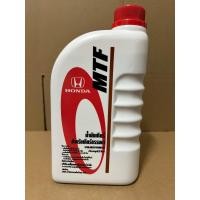 ราคา น้ำมันเกียร์ ธรรมดา ฮอนด้า ขนาด1ลิตร ใช้ได้กับเกียร์ธรรมดารถฮอนด้าทุกรุ่น 1คันใช้2ลิตร (20643617590)