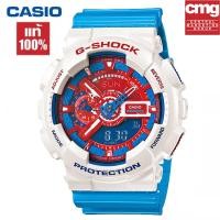 ราคา สิงค้าขายดี นาฬิกา G Shock ผู้ชาย รุ่น GA 110AC 7A ของแท้ 100 นาฬิกาข้อมือผู้ชาย ของแท้ผู้ชาย จัดส่งพร้อมกล่องคู่มือใบประกันศูนย์CMG 1ปี (3986082998)