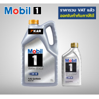 ราคา Mobil 1 Turbo Diesel Pick up Fully Synthetic 5W 40 API CI 4 น้ำมันครื่องสังเคราะห์แท้ 6 1 ลิตร (15036446392)
