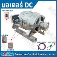 ราคา ปั๊มชัก DC MAKRO พร้อมใช้งาน รุ่น TWINS WORLD JUNIOR ขนาด 1 นิ้ว 4500 ลิตร ชม กระบอกสูบ 42มิล ลูกสูบสแตนเลส ปั๊มดูดลึก ปั้มชัก ปั๊มน้ำ ปั๊มบาดาล สูบน้ำบาดาล (21286473305)