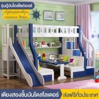 ราคา เตียง2ชั้น เตียงไม้แท้สองชั้นเตียงแม่ลูกเตียงเด็กสองชั้นสูงต่ำเตียงเด็กเตียงผู้ใหญ่เตียงสไลด์เดอร์สองชั้น เตียง2ชั้นถูกๆ เตียงไม้เนื้อแข็ง (7152708994)