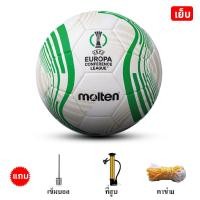 ราคา Molten ฟุตบอล football ขนาด5ลูก ลูกฟุตบอลหนังPU โกลฟุตบอลเบอร์ 5 แถมฟรี ตาข่ายใส่ เข็มสูบลม (21236875064)