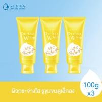 ราคา ใหม่ SENKA เซนกะ เพอร์เฟ็ค วิป วิตซี พอร์เลส โกลว์ 100 กรัม x3 วิปโฟมล้างหน้าฟองโฟมหนานุ่ม ทำความสะอาดผิวหน้าล้ำลึก ช่วยให้รูขุมขนแลดู (16236965085)