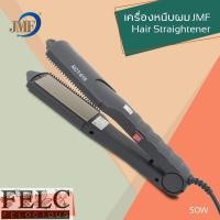 ราคา FELC 01 เครื่องหนีบผม ของแท้ เครื่องหนีบผมตรง เครื่องหนีบผมไฟฟ้า ที่หนีบผม หนีบผม เครื่องม้วนผม ม้วนผม ที่รีดผมRCT 818 (14712088427)