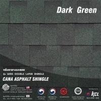 ราคา หลังคายางมะตอย รุ่น Wide Double Layer Shingle สี Dark Green (20903654454)