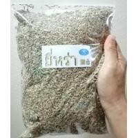 ราคา 500 g Fennel seed เทียนข้าวเปลือก เทียนขาว (20882384313)