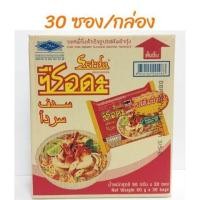 ราคา 1 ลัง 30 ซอง บะหมี่กึ่งสำเร็จรูป ซือดะ รสต้มยำกุ้ง 60 กรัม (807870014)