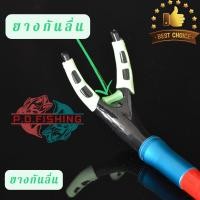 ราคา หัวเลา เลาวางคันชิงหลิว อย่างดี (19782110363)