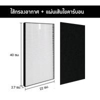 ราคา รุ่น40 แผ่นกรองอากาศSharp รุ่น FZ D40HFE สำหรับเครื่องกรองอากาศ KC G40TA KC G50TA KC D40TA KC D50TA แผ่นกรองอากาศSharp (20837988887)