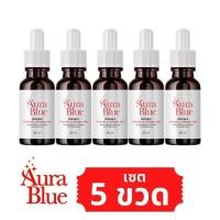 ราคา ส่งฟรี 5ขวด เซรั่มออร่าบลู Aura Blue Serum รับประกันของแท้ 100 (19725808740)