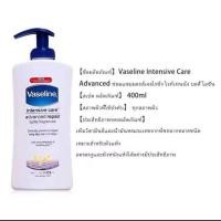 ราคา วาสลีน โลชั่นบำรุงผิว Vaseline Healthy Even Tone With Vitamin B3 And SPF10 400 ml (21049767175)