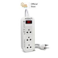 ราคา มีประกัน Anitech แอนิเทค ปลั๊กไฟ มาตรฐาน มอก รุ่น H633 WH สีขาว (20901627171)
