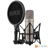 ราคา ส่งด่วนทันที Rode NT1 A Rode NT1 5th Generation Studio Microphone ไมโครโฟน แถมฟรี Vocal Booth Alctron PF32MKII มูลค่า 2900 บาท (19047837378)
