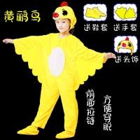 ราคา ชุดการแสดงรูปสัตว์สำหรับเด็กโตชุดการแสดงนกแก้วนกอินทรีนกฮูกนกพิราบสีขาวนกนางแอ่น (15827785098)