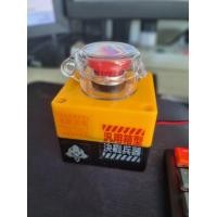 ราคา ปุ่ม เปิด ปิด ต่อพีซี PC Switch DIY Nuclear Bomb Button Style Push Button Switch for Desktop Computer (20827146980)