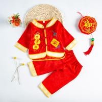 ราคา พร้อมส่งสินค้าอยู่ไทย ชุดจีน ชุดฮ่องเต้ ชุดตรุษจีนเด็กเล็ก 6ด 2ขวบ (21236057478)
