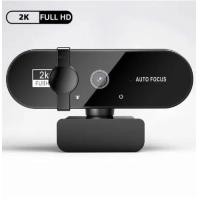 ราคา 4K กล้องขนาดเล็ก1080P 2K เว็บแคม Full HD พร้อมไมโครโฟน30fps USB เว็บแคมสำหรับโฟกัสอัตโนมัติคอมพิวเตอร์แล็ปท็อปกล้องถ่ายวิดีโอ (21171044683)