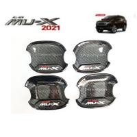 ราคา เบ้าหลุมมือจับประตูเคฟล่า Isuzu Mu x 2021 KT กันรอยประตูmux2021 mux2021 isuzu2021 ของแต่งmux2021 อุปกรณ์แต่งรถmux2021 isuzu mux2021 มิวเอ็กซ์2021 (10132468342)