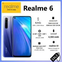 ราคา Realme 6 Ram8GB Rom128GB (1626388755)