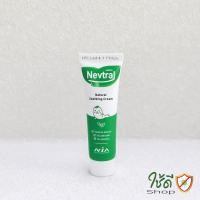 ราคา ครีมทาแก้ผื่นคัน แมลงกัดต่อย ผื่นแพ้ ผื่นภูมิแพ้ผิวหนัง ทำลายพิษยุง ยี่ห้อNevtral เนฟทรอล ขนาด 15 g (21022520770)
