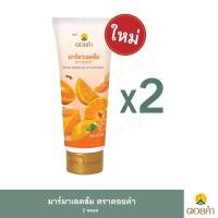 ราคา ดอยคำ มาร์มาเลดส้ม 130 กรัม 2 หลอด (9393596182)