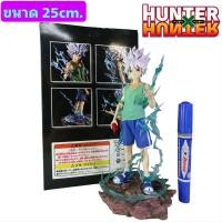 ราคา โมเดลฟิกเกอร์ Hunter x Hunter Killua zoldyck คิรัวร์ ขนาด25cm มีกล่อง (17426846474)