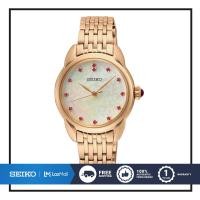 ราคา SEIKO นาฬิกาข้อมือผู้หญิง SEIKO QUARTZ WOMEN WATCH MODEL SUR564P (21222777073)