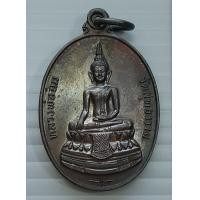 ราคา เหรียญ หลวงพ่อฉิม วัดสุทธาราม กรุงเทพฯ ปี 2542 (17486800004)